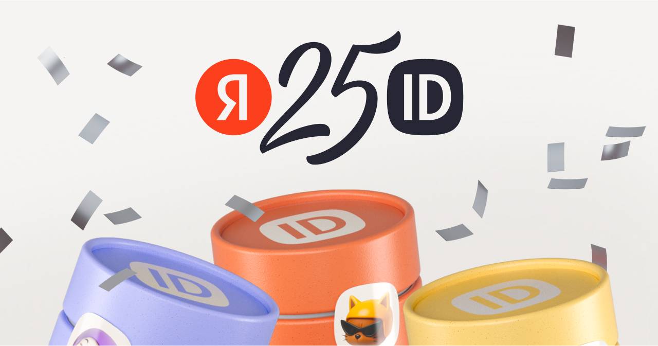 id.yandex.ru