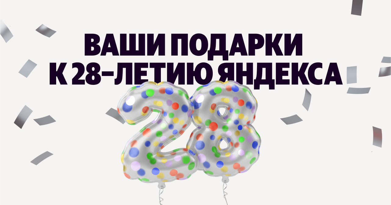 id.yandex.ru